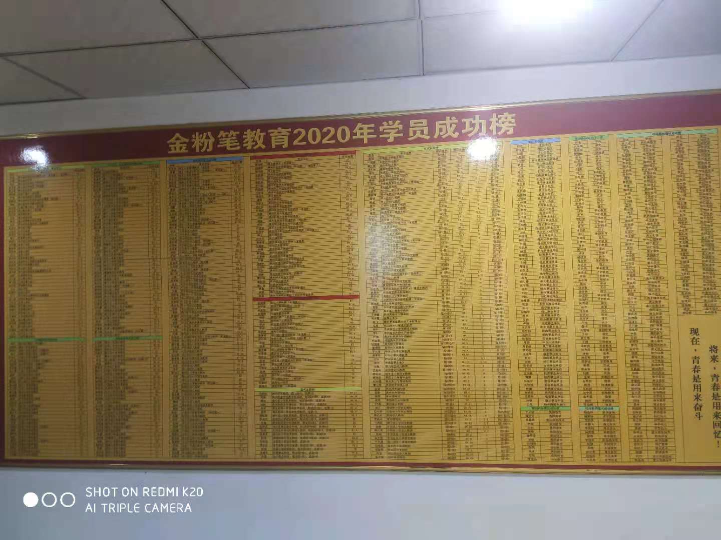 怎樣備考貴州2021下半年事業(yè)單位考試？