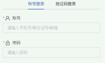 準(zhǔn)考證打印入口！