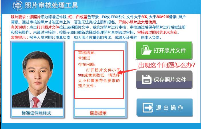 163貴州事業(yè)單位考試信息網(wǎng)